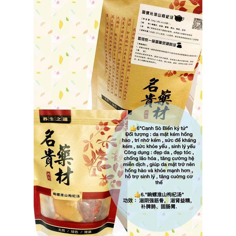 CANH SÒ BIỂN KỶ TỬ - Khẩu Phần Ăn Cho 3 ~ 5 Người