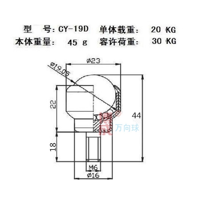 Ổ Bi Mắt Trâu CY12D CY19D CY25D; Vòng Bi Mắt Trâu CYD