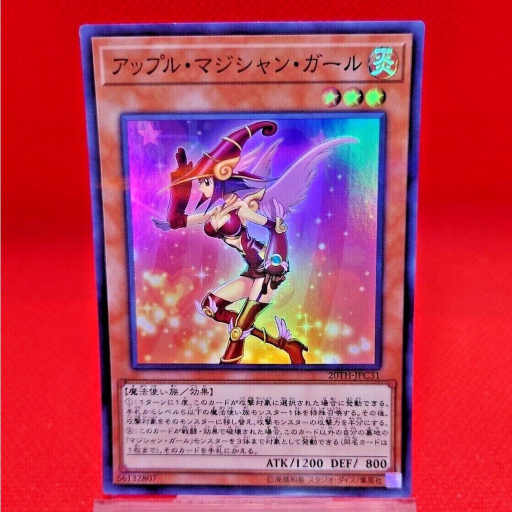 Bài Yugioh OCG - Apple Magician Girl (Ultra Rare)