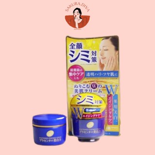 Kem dưỡng trắng da Meishoku Whitening Essence Cream