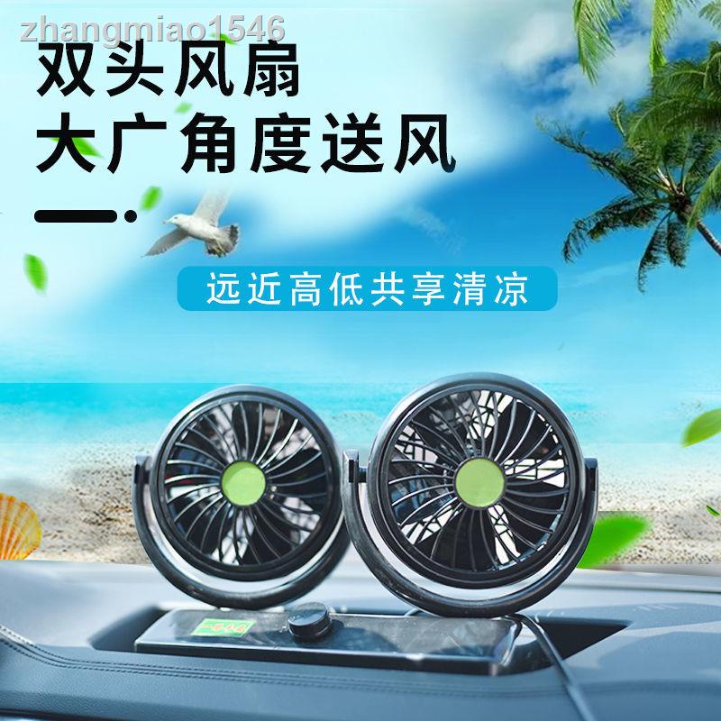 ❀✧❀Quạt usb 12v 24V Gắn Xe Hơi / Xe Tải Tiện Dụng
