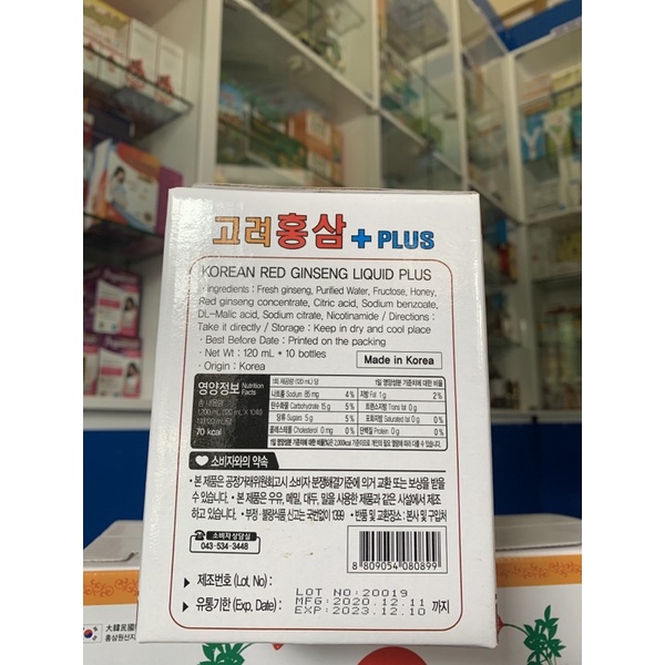 Nước sâm củ Korean red gínseng liquid plus  ( hộp 10chai-hsd 2023)