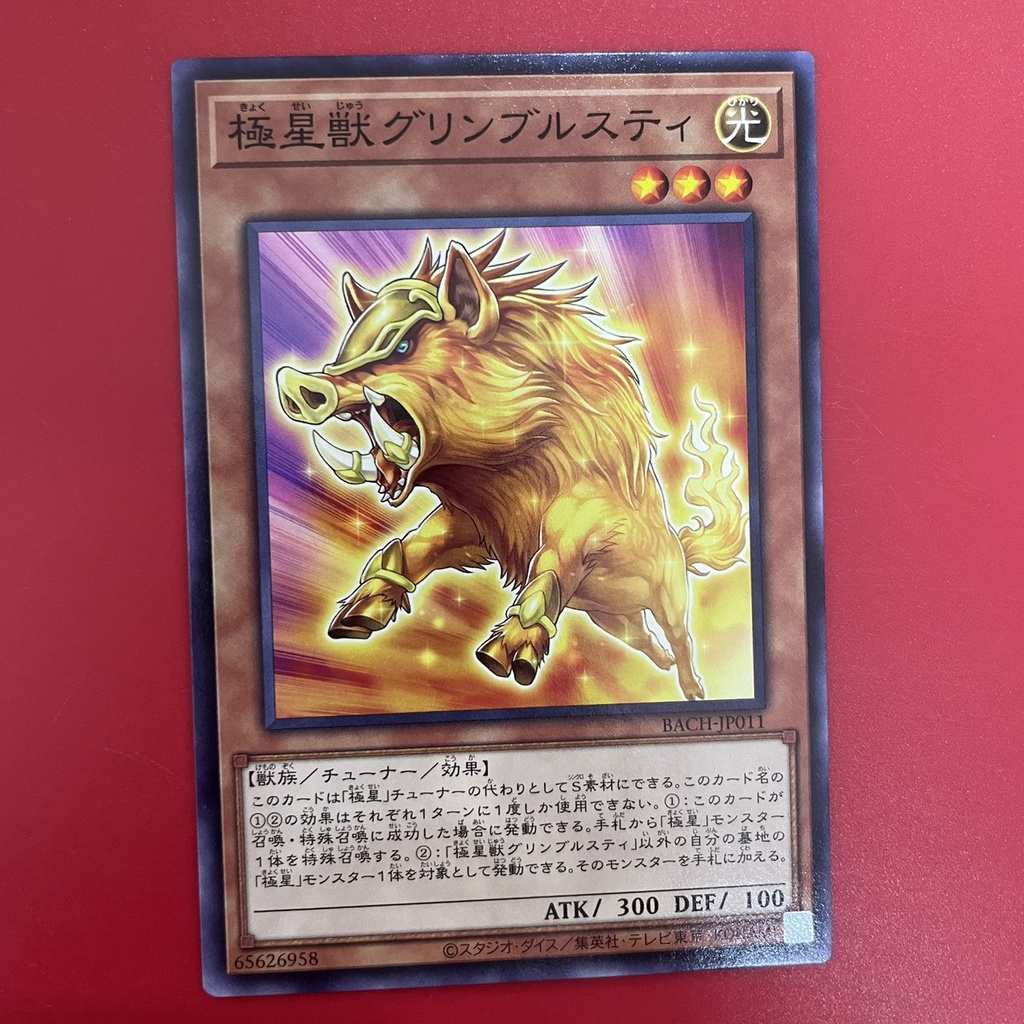 Nordic Beast Gullinbursti