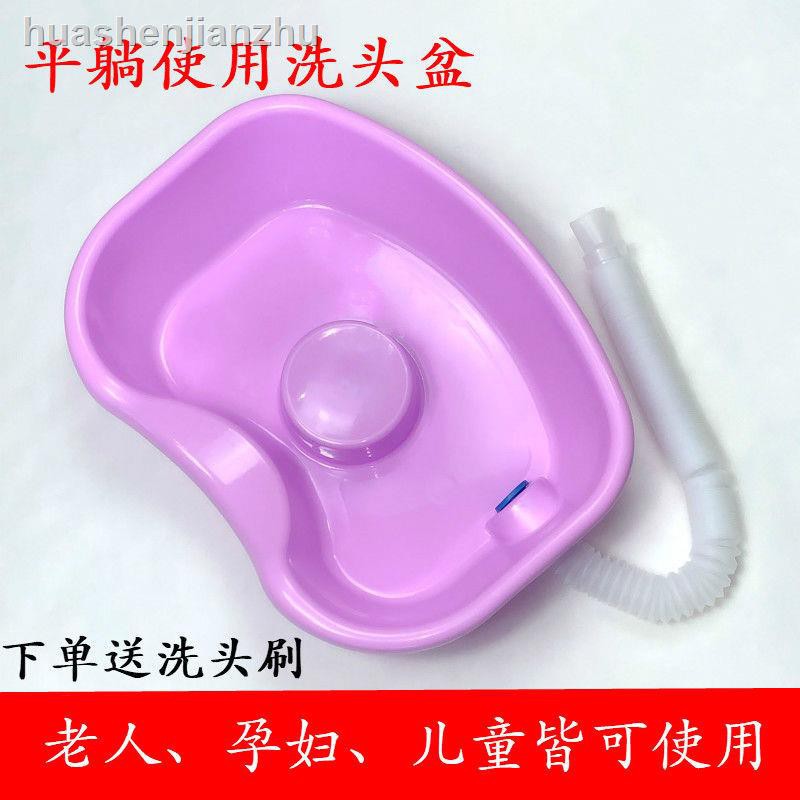 Lưng Chậu Gội Đầu Thiết Kế Thông Minh Tiện Dụng | BigBuy360 - bigbuy360.vn