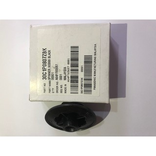 Núm Chặn Cánh Quạt Panasonic