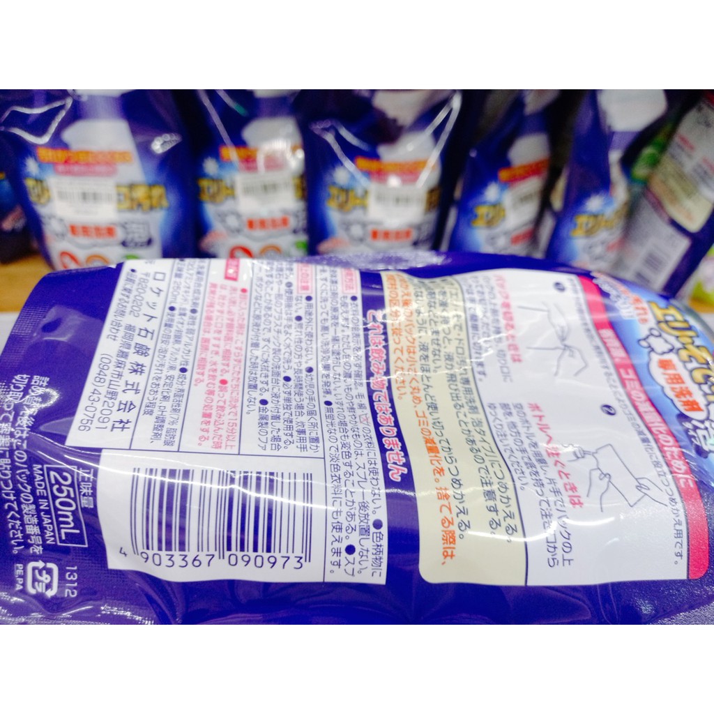 NƯỚC GIẶT CHUYÊN DÙNG CHO VẾT BẨN (250ML) - HÀNG NHẬT NỘI ĐỊA; DÙNG CHO NHỮNG VÙNG BẨN NHƯ CỔ ÁO, CỔ TAY ...