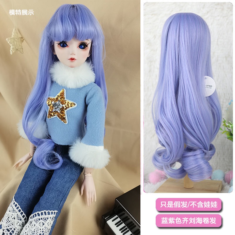 Tóc Giả 3 Điểm Cho Búp Bê Barbie 60Cm