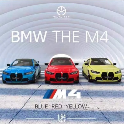Mô hình ô tô BMW M4 G82 - Safety car 1/64 Time micro Dream
