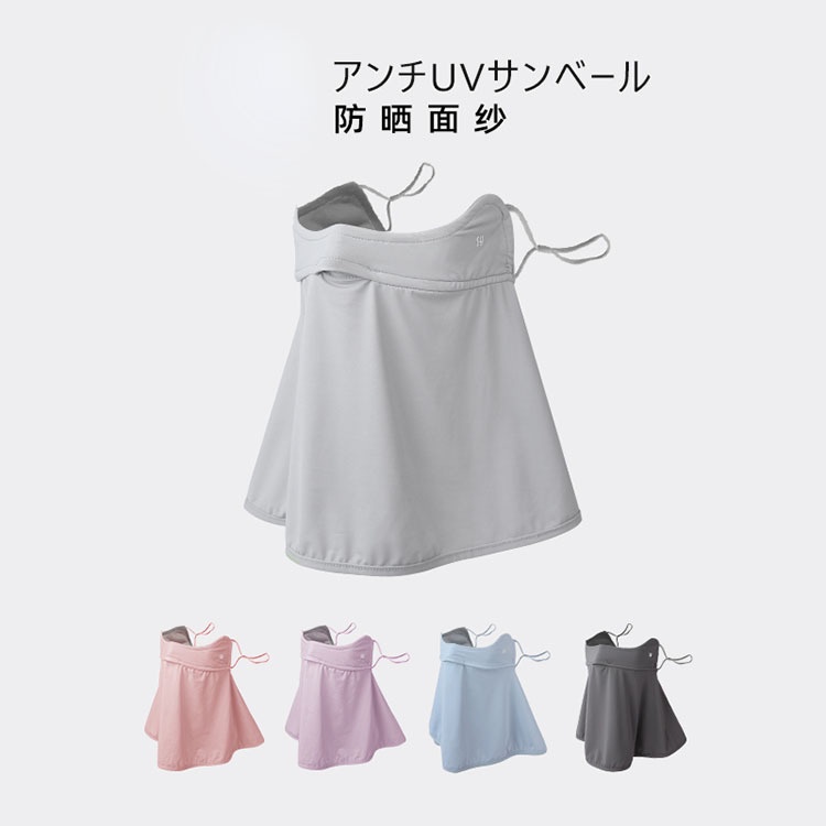 Outdoor sun-proof mask women's UV-proof riding head cover Scarf mask thin golf Ice Silk sun-proof veil