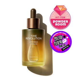 Tinh Chất Ngải Cứu Missha Time Revolution Artemisia Ampoule 50ml