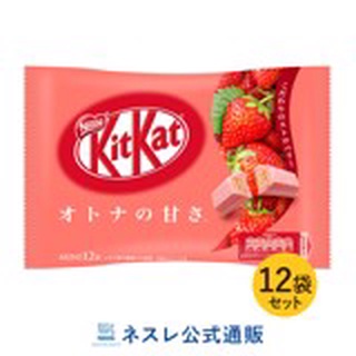 Bánh socola kitkat vị dâu Nestle Kitkat Strawberry của Nhật bịch 12 thanh mini date 11/22