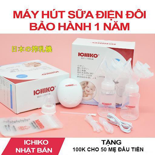 Máy Hút Sữa Điện Đôi ICHIKO Nhật Bản (Kích sữa,massage,hút sữa,thông tia)