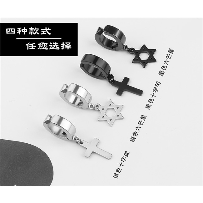 Khuyên Tai Thép Titan Không Xỏ Lỗ Phong Cách Hàn Quốc Cho Nam Nữ