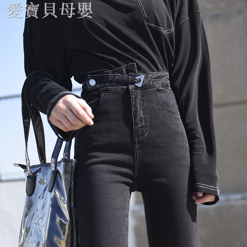 Quần Jeans Skinny Lưng Cao Màu Đen Phối Nhung Phong Cách Hàn Quốc