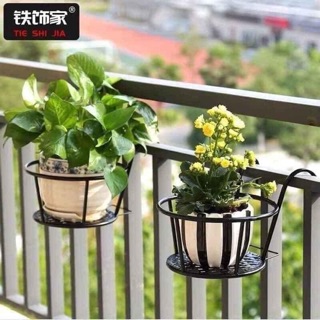 Giá đỡ chậu cây cảnh treo lan can