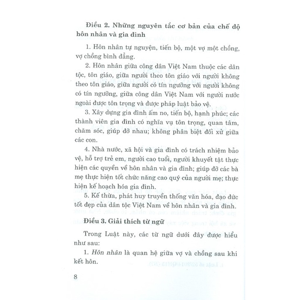 Sách - Luật Hôn Nhân Và Gia Đình (Hiện Hành) Và Văn Bản Hướng Dẫn Thi Hành | BigBuy360 - bigbuy360.vn