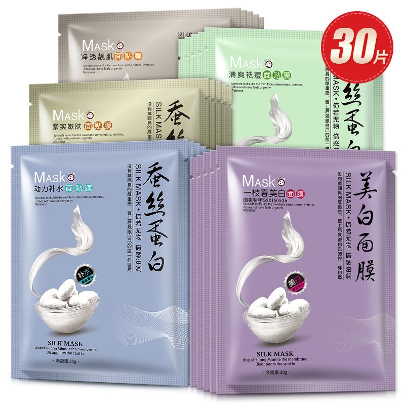 làm trắng mụn làm ẩm da mặt mỹ phẩm lô hàng bán buôn 30 viên