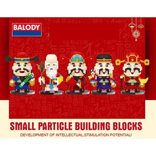 Bộ lắp ghép mô hình tam đa phúc lộc thọ balody 18107-18110