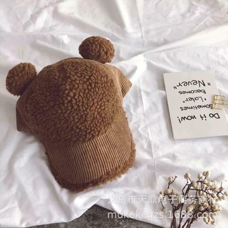 MŨ QUẢ BÔNG LÔNG CỪU CHO BÉ
