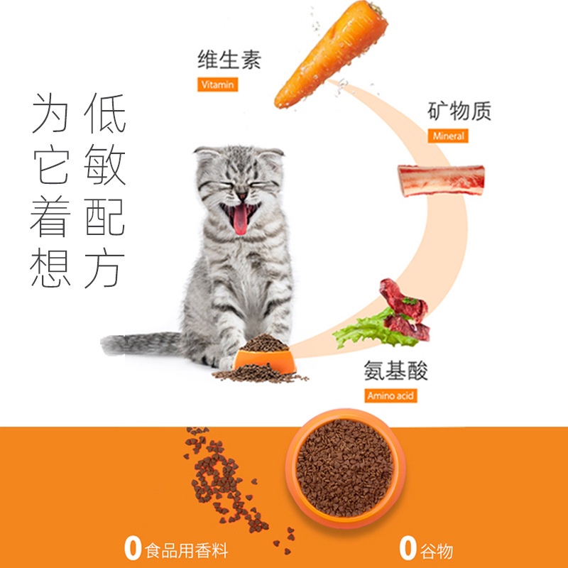 Hạt cho mèo trưởng thành Nourse Đồ ăn cho mèo bổ sung dinh dưỡng tăng cân HN01