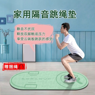 thảm trải sàn cách âm chống sốc tập thể dục yoga bài tập thể dục chạy trong nhà Thảm khiêu vũ câm lặng đặc biệt