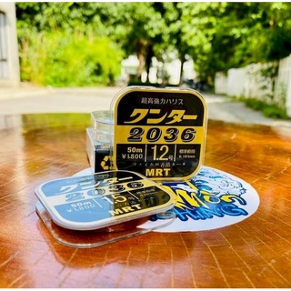 Dây làm trục câu đài mrt 2036 50m/cuộn - chuyên làm dây trục câu đài