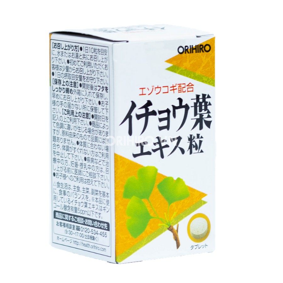 Viên uống bổ não Orihiro Ginkgo Biloba 240 viên | BigBuy360 - bigbuy360.vn