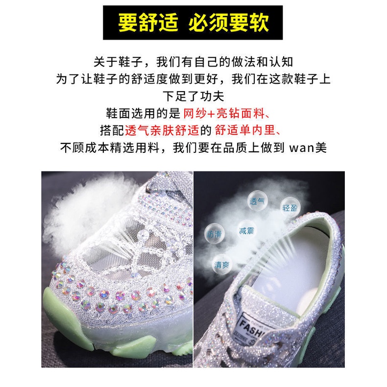 Giầy  SUPER thể thao nữ Ulzzang  phong cách HÀn Quốc  phối lưới hè gắn đá hàng CAO CẤP siêu xịn xò FULL BOX