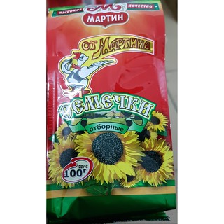 Hạt hướng dương Nga (100g)
