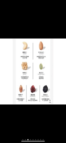combo 6 gói hạt sấy dinh dưỡng