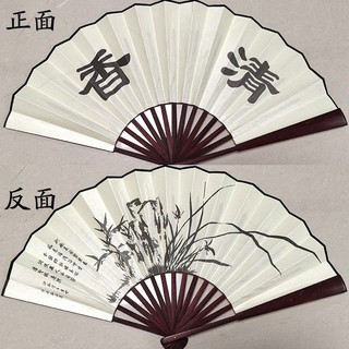 Quạt cổ trang nan trúc cầm tay phong cách Trung Quốc - Quạt cầm tay thư sinh