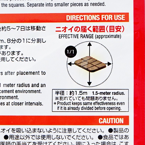 Daiso Miếng Đuổi Răn - Ngăn Rắn Tránh Mùi Khiến Rắn Tránh Do Not Come Near By Especial Smell Snake Repellent 60Days 8Pcs