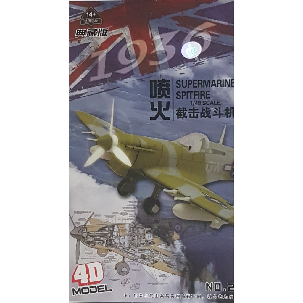 Bộ mô hình tự lắp ráp (DIY) - Máy bay Supermarine Spitfire WD-M - Tỷ lệ 1:48