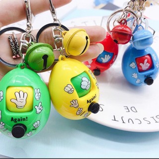 MÓC KHOÁ QUẢ TRỨNG OẲN TÙ TÌ KÈM CHUÔNG ĐỘC ĐÁO/ MÓC KHÓA