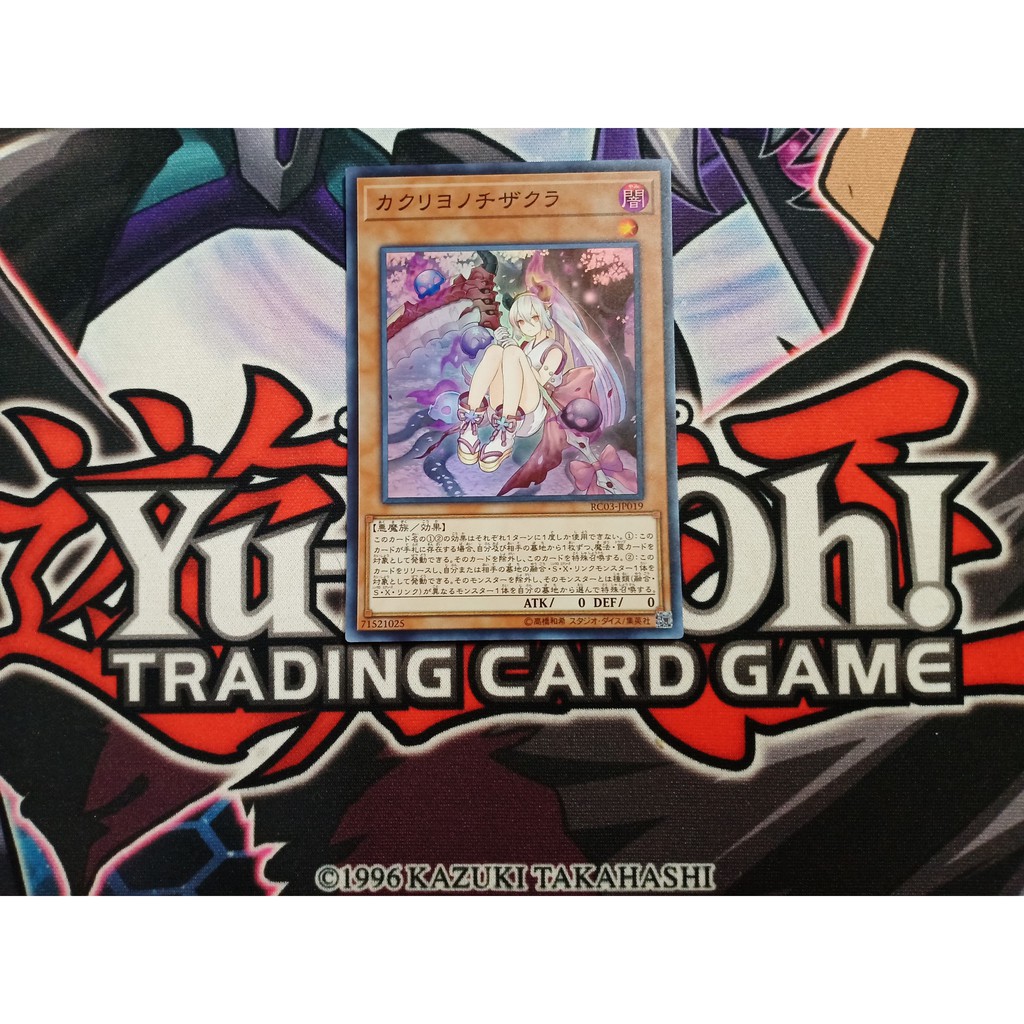Thẻ bài Yugioh chính hãng Red Blossoms from Underroot - RC03-JP019 - Super Rare - Unlimited Edition
