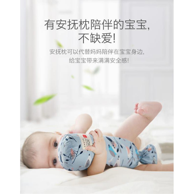 Gối chặn BabyCare (GOICHANBC)