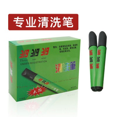 Bút tẩy ngân/ Bút tẩy chỉ