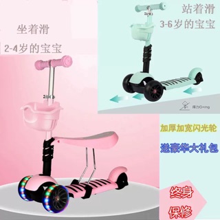 Xe đẩy chân dành cho bé