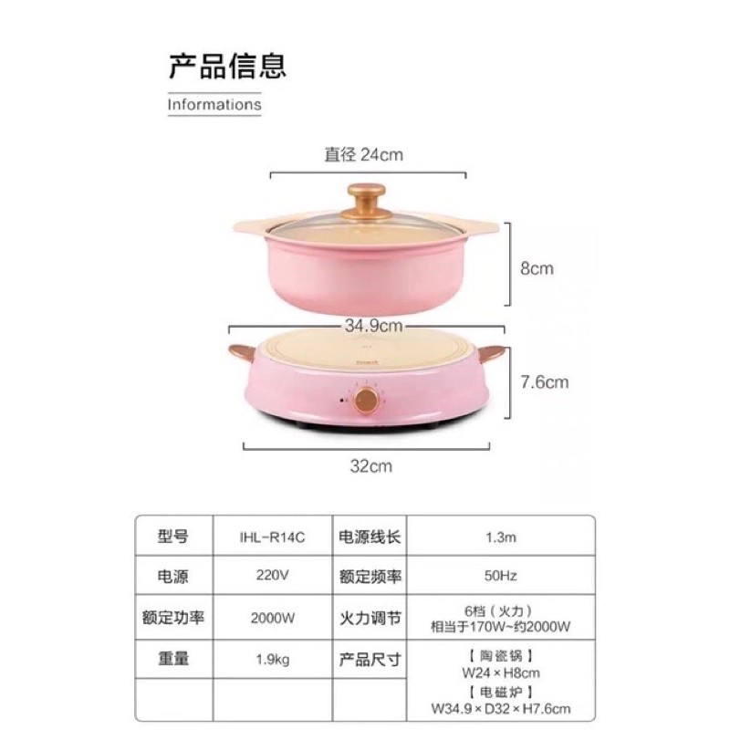 Bộ bếp từ kèm nồi lẩu chống dính gốm Ricopa - Hãng Iris Ohyama