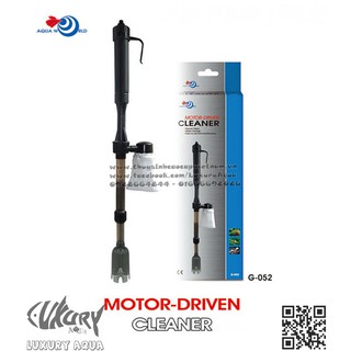 Máy hút đáy bể cá AquaWorld G-052