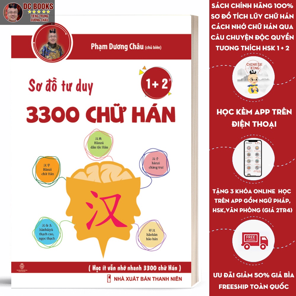 Sách - Sơ Đồ Tư Duy 3300 Chữ Hán tập 12 - Học Từ Vựng Tiếng Trung Qua Hình Ảnh Và Sơ Đồ - Phạm Dương Châu