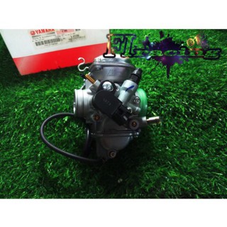 [HOT] BÌNH XĂNG CON EXCITER 135-5 SỐ (CHÍNH HÃNG)