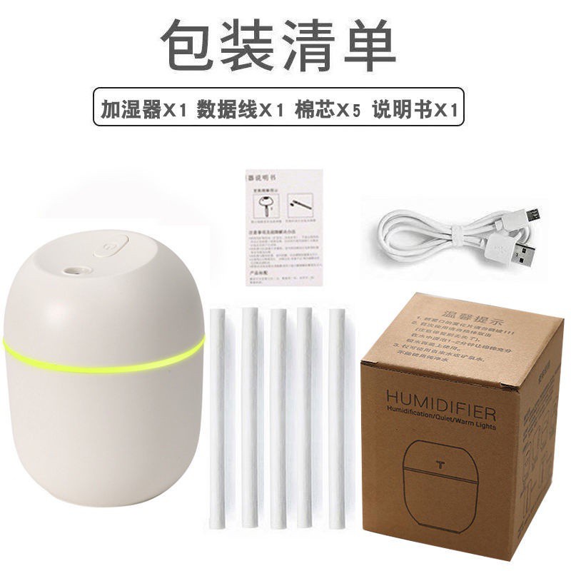 The Most Adorable Online Skin Moisturizing Small Night Light Essential Oil Lamp Sprayer Water Oxygen Machine Bacon, xiang ji Humidifier Humidifier Ultrasonic Aroma Diffuser Nebulizer a4W4