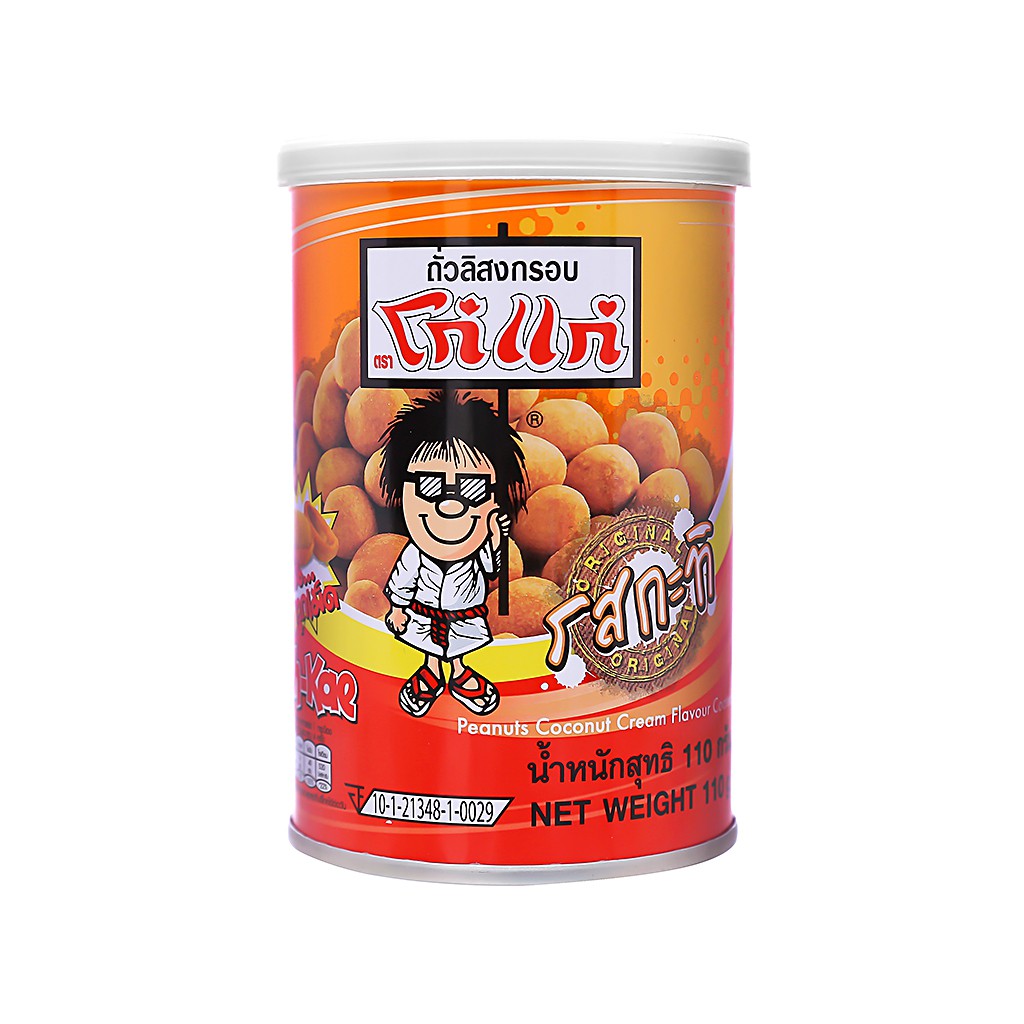 { Thái Lan } Đậu phộng vị kem dừa Koh-Kae lon 110g