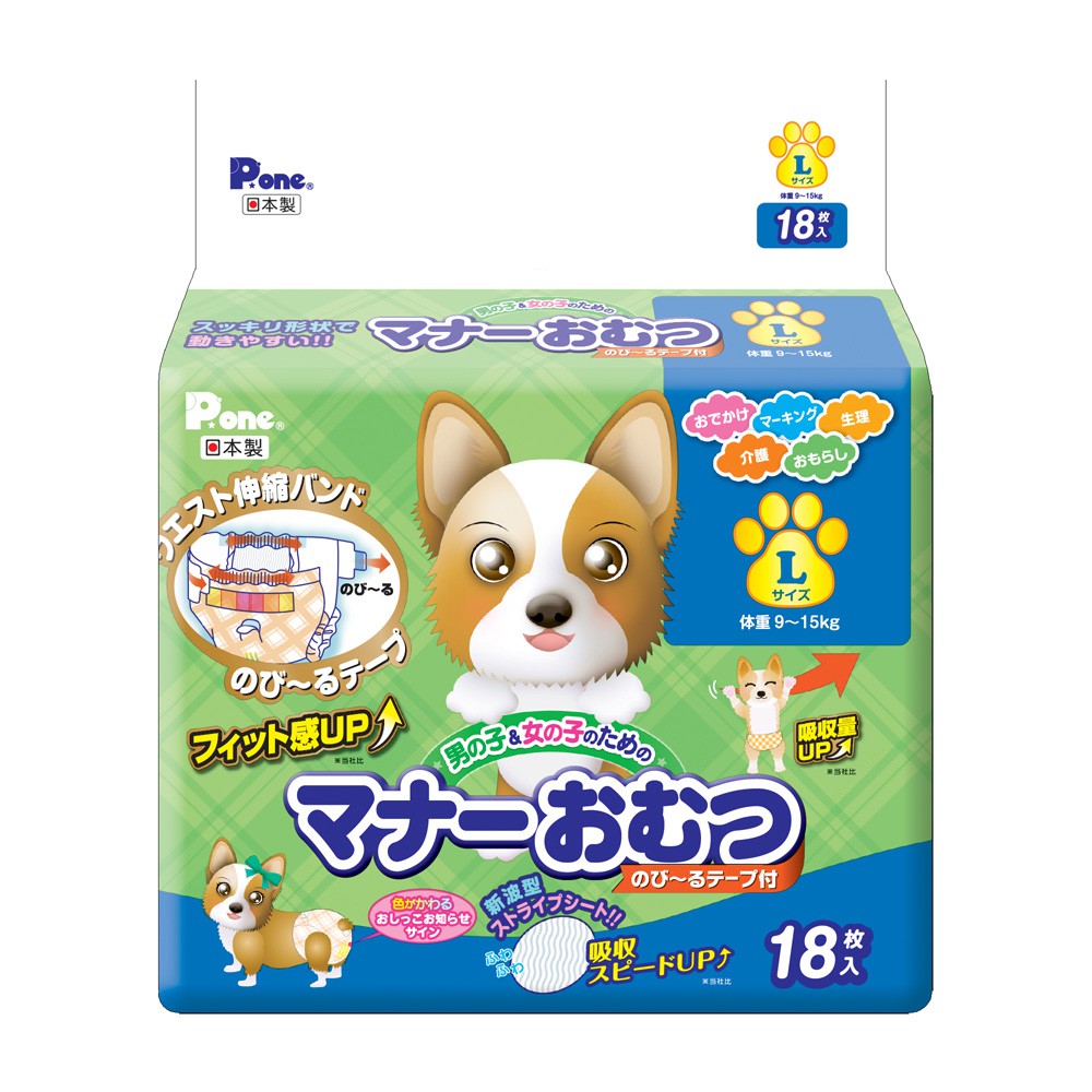 27 Miếng TÃ QUẦN CHO BÉ GÁI P.ONE thương hiệu Tã lót - Tấm lót cho thú cưng số 1tại Nhật Bản có những tính năng đặc biệt
