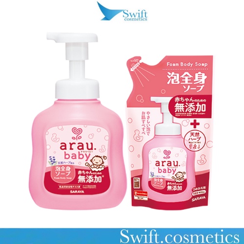 Sữa Tắm Gội Thảo Mộc Arau baby 450ml