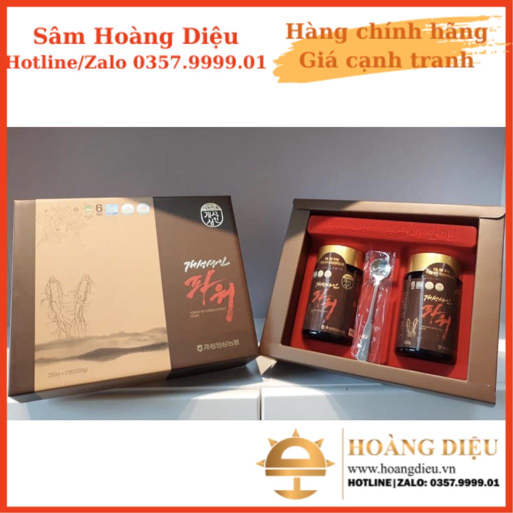 Sâm Hoàng Diệu - Cao hồng sâm Nonghyup Hàn Quốc, Hộp 2 lọ x 240gr