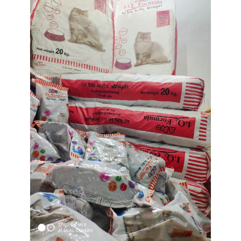 Thức ăn hạt cho Mèo APRO IQ Formula  Bao 20kg