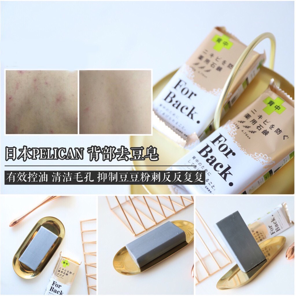 Xà phòng giảm mụn lưng For Back ROXI Beauty xà phòng tắm thiên nhiên Pelican Soap Nhật Bản 135g