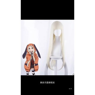 Set đồ cosplay nhân vật trong Kakegurui